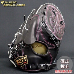野球 ゼット 硬式グローブ プロステイタス オーダーグラブ 藤浪型 ZETT 投手 ピッチャー グラブ グローブ 右投げ (ZP2511X190019W611110)