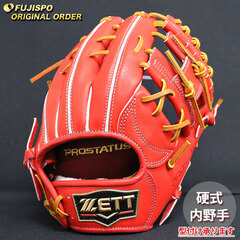 野球 ゼット 硬式グローブ プロステイタス オーダーグラブ 源田型 ZETT 内野 グラブ グローブ 右投げ (ZP2511X580036C134110)