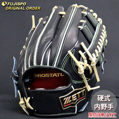野球 ゼット 硬式グローブ プロステイタス オーダーグラブ 吉川型 ZETT 内野 グラブ グローブ 右投げ (ZP251119N0032C474110)