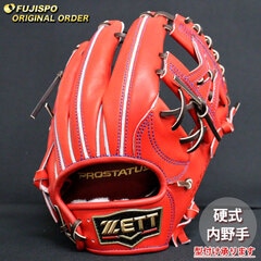 野球 ゼット 硬式グローブ プロステイタス オーダーグラブ 小深田型 ZETT 内野 グラブ グローブ 右投げ (ZP2511X580037W234110)