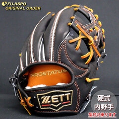 野球 ゼット 硬式グローブ プロステイタス オーダーグラブ 小深田型 ZETT 内野 グラブ グローブ 右投げ (ZP2511X190036W564110)
