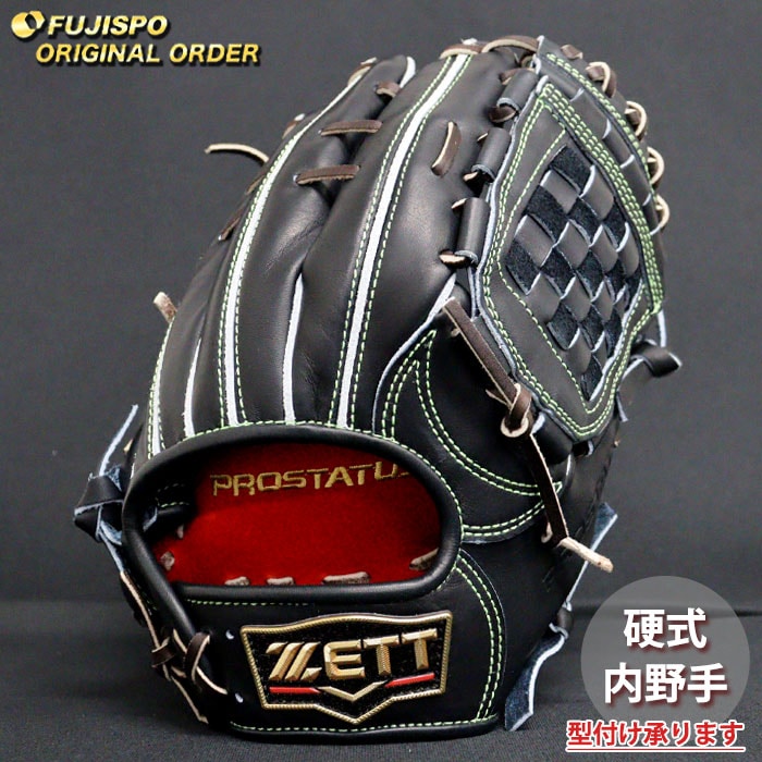 野球 ゼット 硬式グローブ プロステイタス オーダーグラブ 306型 ZETT