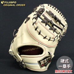 野球 ゼット 硬式 ファーストミット プロステイタス オーダーグラブ 133型 ZETT グラブ グローブ 右投げ (ZP2511X320037W643110)