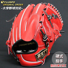 野球 ゼット 硬式グローブ プロステイタス オーダーグラブ 今宮型 投手オーダー ZETT 投手 ピッチャー グラブ グローブ 右投げ 大学野球対応 (ZP2511X641919W131110)