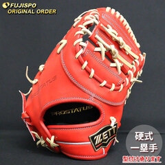 野球 ゼット 硬式 ファーストミット プロステイタス オーダーグラブ 133型 ZETT グラブ グローブ 右投げ (ZP2511X580032C263110)