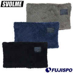 スボルメ ボアフリースネックウォーマー svolme 防寒 保温 ヘアバンド ビーニー (125351529)