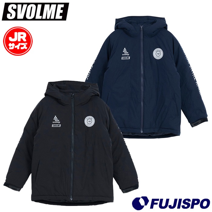 【特価】スボルメ Jr発熱中綿ハーフコート svolme サッカー フットサル アウター ジャケット フード 防寒 保温 ジュニア キッズ 子供 (125351804)