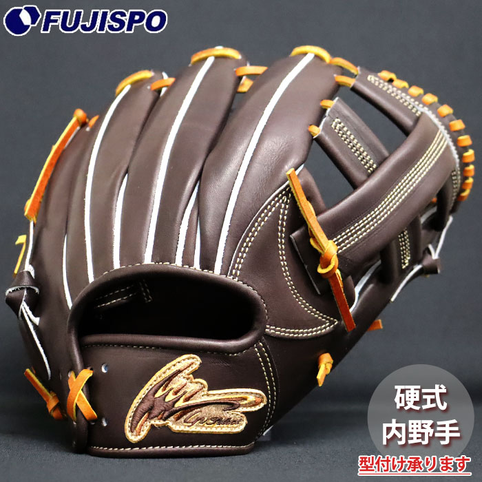 野球 アイピーセレクト 硬式グローブ 十河モデル 内野 Ip Select グラブ グローブ 右投げ (1050-18GRMO-MO-CR)