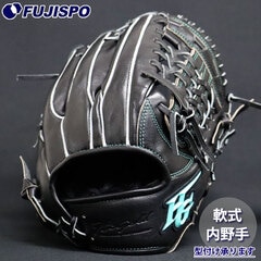 野球・ソフト,グローブ,軟式,ハイゴールド(Hi-GOLD),内野手用 | 野球