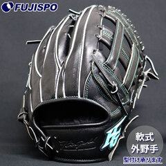 野球・ソフト,グローブ,軟式,ハイゴールド(Hi-GOLD),外野手用 | 野球