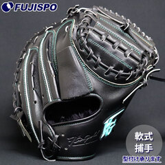 野球 ハイゴールド 軟式 キャッチャーミット 己極シリーズ HI-GOLD グラブ グローブ 右投げ (OKG-810M)