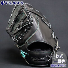 野球 ハイゴールド 軟式 ファーストミット 己極シリーズ HI-GOLD グラブ グローブ 左投げ (OKG-810F-H)