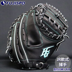 野球 ハイゴールド ジュニア軟式 キャッチャーミット ルーキーズシリーズ HI-GOLD グラブ グローブ 子供 少年軟式 右投げ (RKG-0CM)