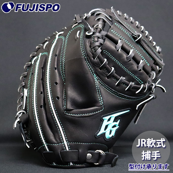 野球 ハイゴールド ジュニア軟式 キャッチャーミット ルーキーズ