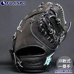 野球・ソフト,グローブ,少年軟式,ハイゴールド(Hi-GOLD),一塁手用