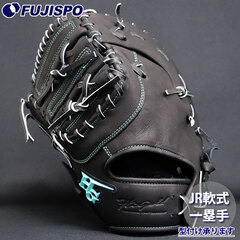 野球 ハイゴールド ジュニア軟式 ファーストミット ルーキーズシリーズ HI-GOLD グラブ グローブ 子供 少年軟式 左投げ (RKG-0FM-H)