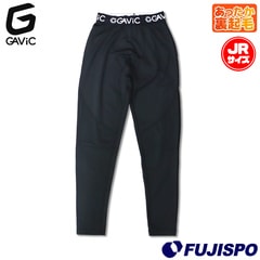 ガビック ジュニア 起毛ストレッチ ロングパンツ GAViC サッカー フットサル アンダー インナーパンツ スパッツ ロング丈 防寒 保温 あったか 吸汗速乾 ストレッチ キッズ 子供 (GA8960)