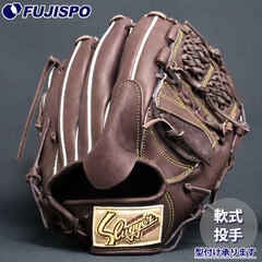 『美品』久保田スラッガー　軟式　投手用 久保田スラッガー KSN-SPC 軟式用 グラブ 外野手用 バーガンディ タン