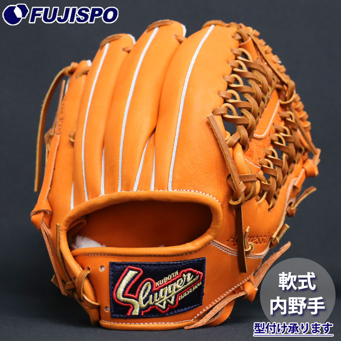 野球 久保田スラッガー 軟式グローブ MP19型 内野 KUBOTA SLUGGER