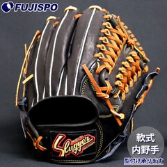 野球 久保田スラッガー 軟式グローブ D1型 内野 KUBOTA SLUGGER グラブ グローブ 右投げ (KSN-D1-BLK-TAN)