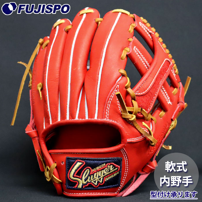 野球 久保田スラッガー 軟式グローブ 24MS型 内野 KUBOTA SLUGGER