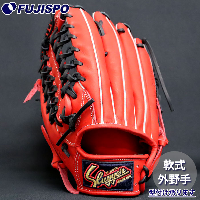 野球 久保田スラッガー 軟式グローブ ST39型 外野 KUBOTA SLUGGER
