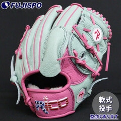 野球 リコ フジスポオリジナル 軟式グローブ 投手 Rico 軟式 グローブ 右投げ オーダーグラブ カラーグラブ 限定モデル ピッチャー (RU-0005-RIG)
