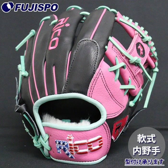 野球 リコ フジスポオリジナル 軟式グローブ 内野手 Rico 軟式