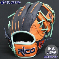 野球 リコ フジスポオリジナル 軟式グローブ 内野手 Rico 軟式 グローブ 右投げ オーダーグラブ カラーグラブ 限定モデル (RU-0004-RIK)