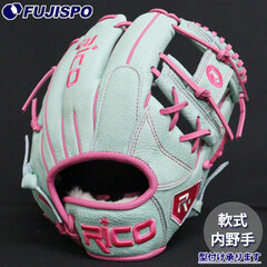 野球 リコ フジスポオリジナル 軟式グローブ 内野手 Rico 軟式 グローブ 右投げ オーダーグラブ カラーグラブ 限定モデル (RU-0004-RIN)