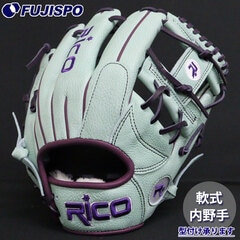 野球 リコ フジスポオリジナル 軟式グローブ 内野手 Rico 軟式 グローブ 右投げ オーダーグラブ カラーグラブ 限定モデル (RU-0004-RIO)