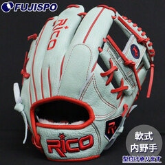 野球 リコ フジスポオリジナル 軟式グローブ 内野手 Rico 軟式 グローブ 右投げ オーダーグラブ カラーグラブ 限定モデル (RU-0004-RIP)