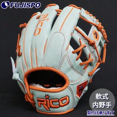 野球 リコ フジスポオリジナル 軟式グローブ 内野手 Rico 軟式 グローブ 右投げ オーダーグラブ カラーグラブ 限定モデル (RU-0004-RIR)