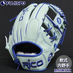 野球 リコ フジスポオリジナル 軟式グローブ 内野手 Rico 軟式 グローブ 右投げ オーダーグラブ カラーグラブ 限定モデル (RU-0004-RIS)