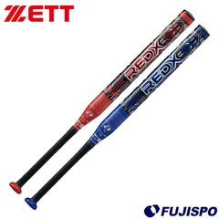 N*N様 バット2号ソフトボール用 野球・ソフト,バット,ソフトボール 2号 | 野球用品とサッカーの専門店