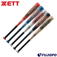 野球・ソフト,バット,少年軟式,ゼット(ZETT) | 野球用品とサッカーの