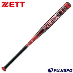 野球・ソフト,バット,ソフトボール 3号 | 野球用品とサッカーの専門店