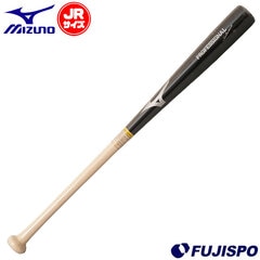 野球 ミズノ ジュニア軟式バット プロフェッショナルセレクション26SS mizuno 軟式バット 木製バット 鈴木誠也モデル (1CJWY113)