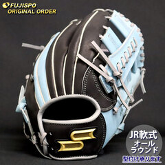 野球 エスエスケイ ジュニア軟式 グローブ プロエッジ オーダーグラブ オールラウンド SSK グラブ グローブ 少年軟式 子供 右投げ (PE2512X619093C93M210)