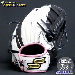 野球 エスエスケイ ジュニア軟式 グローブ プロエッジ オーダーグラブ オールラウンド SSK グラブ グローブ 少年軟式 子供 右投げ (PE2512X109090C90M210)
