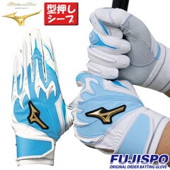 野球・ソフト,手袋,一般カラー,ミズノ(mizuno) | 野球用品とサッカーの