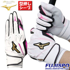 野球 ミズノ フジスポオリジナル オーダーバッティング手袋 mizuno バッティンググローブ 両手 ミズノ mizuno ミズノプロ ミズプロ バッティング手袋 パワーアーク 草野球 大学 型押しシープ (FSMPKNF4)