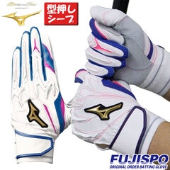野球 ミズノ フジスポオリジナル オーダーバッティング手袋 mizuno バッティンググローブ 両手 ミズノ mizuno ミズノプロ ミズプロ バッティング手袋 パワーアーク 草野球 大学 型押しシープ (FSMPKNF6)