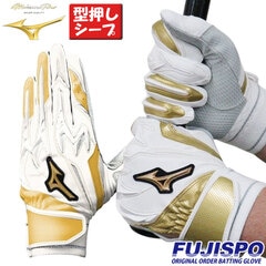 野球・ソフト,手袋,一般カラー,ミズノ(mizuno) | 野球用品とサッカーの