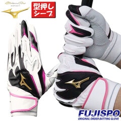 野球・ソフト,手袋,一般カラー,ミズノ(mizuno) | 野球用品とサッカーの