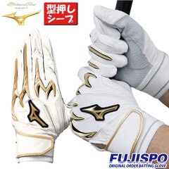 野球・ソフト,手袋,一般カラー,ミズノ(mizuno) | 野球用品とサッカーの