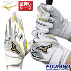 野球・ソフト,手袋,一般カラー,ミズノ(mizuno) | 野球用品とサッカーの