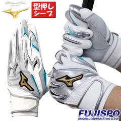 野球・ソフト,手袋,一般カラー,ミズノ(mizuno) | 野球用品とサッカーの