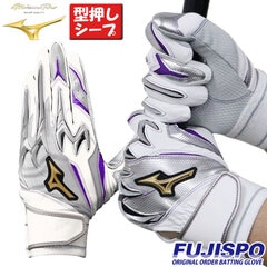 野球 ミズノ フジスポオリジナル オーダーバッティング手袋 mizuno バッティンググローブ 両手 ミズノ mizuno ミズノプロ ミズプロ バッティング手袋 パワーアーク 草野球 大学 型押しシープ (FSMPKNF23)