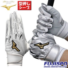野球 ミズノ フジスポオリジナル オーダーバッティング手袋 mizuno バッティンググローブ 両手 ミズノ mizuno ミズノプロ ミズプロ バッティング手袋 パワーアーク 草野球 大学 型押しシープ (FSMPKNF25)